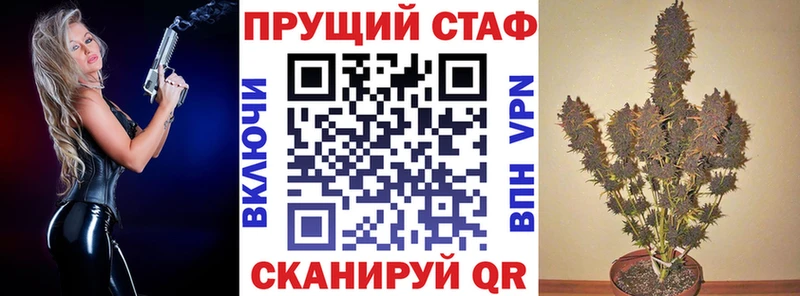 Купить закладку Санкт-Петербург МАРИХУАНА  Альфа ПВП  Меф 
