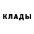 Метадон белоснежный Zibora Chenel