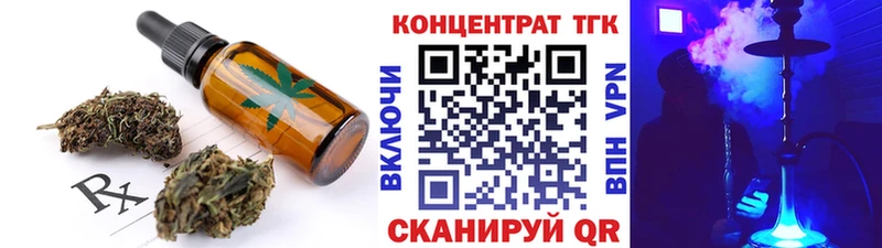 Печенье с ТГК марихуана  Санкт-Петербург 