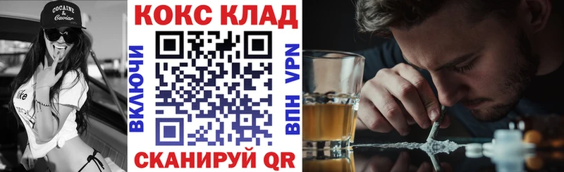 Cocaine 99%  Санкт-Петербург 