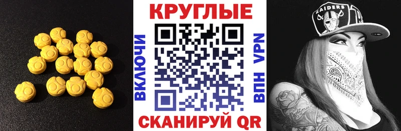 как найти   Санкт-Петербург  Ecstasy таблы 