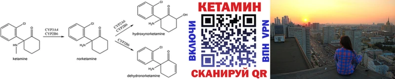 КЕТАМИН ketamine  цена наркотик  Санкт-Петербург 