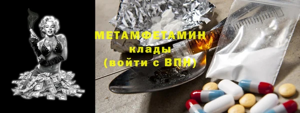 ПСИЛОЦИБИНОВЫЕ ГРИБЫ Лабытнанги