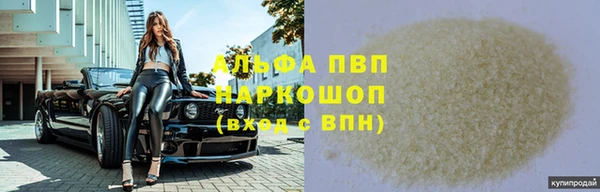 кокаин Лагань