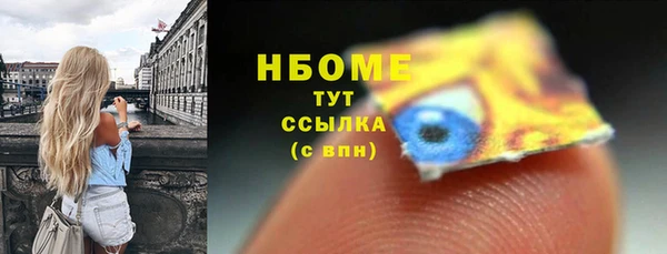 ПСИЛОЦИБИНОВЫЕ ГРИБЫ Лабытнанги