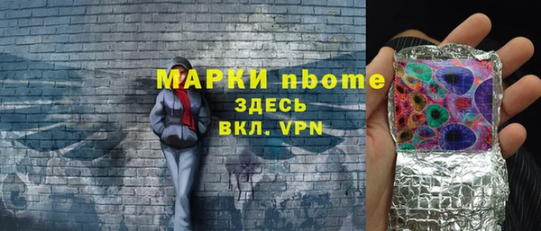 кокаин Лагань