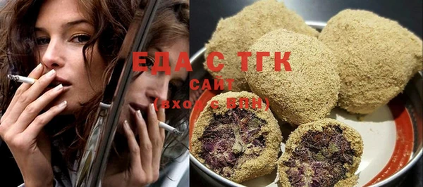 ПСИЛОЦИБИНОВЫЕ ГРИБЫ Лабытнанги