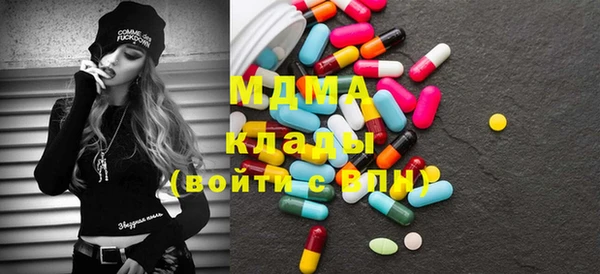 ПСИЛОЦИБИНОВЫЕ ГРИБЫ Лабытнанги