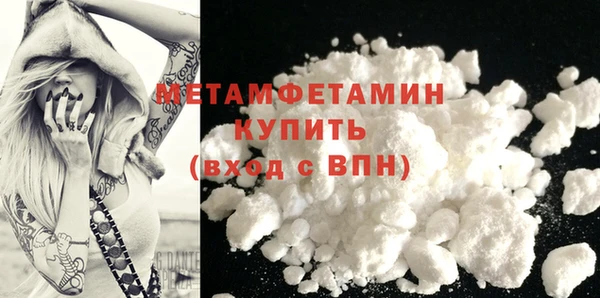 кокаин Лагань