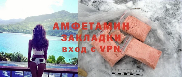 ПСИЛОЦИБИНОВЫЕ ГРИБЫ Лабытнанги