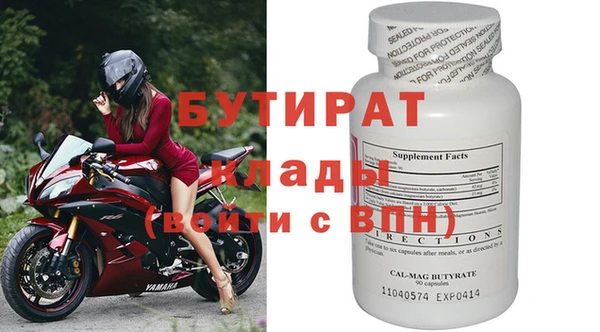 эйфоретик Лихославль