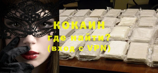 кокаин Лагань
