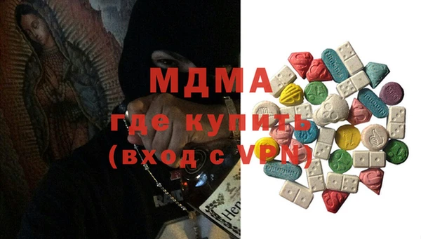кокаин Лагань
