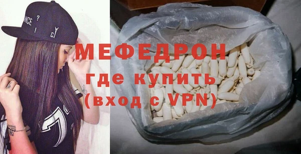 эйфоретик Лихославль