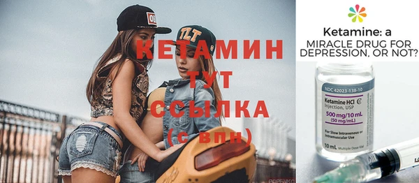 кокаин Лагань