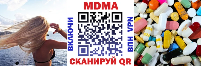 MDMA Molly  как найти закладки  Санкт-Петербург 