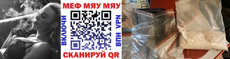 МЕФ мука  Санкт-Петербург 