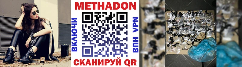МЕТАДОН VHQ  shop Telegram  Санкт-Петербург  купить наркоту 