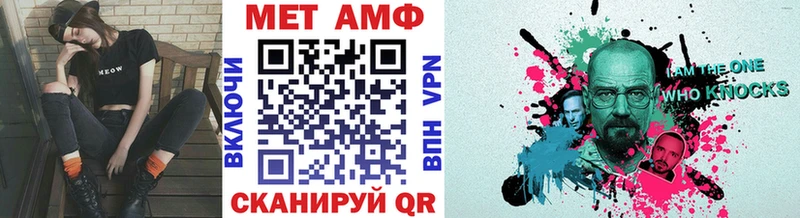 OMG как войти  магазин    Санкт-Петербург  МЕТАМФЕТАМИН пудра 