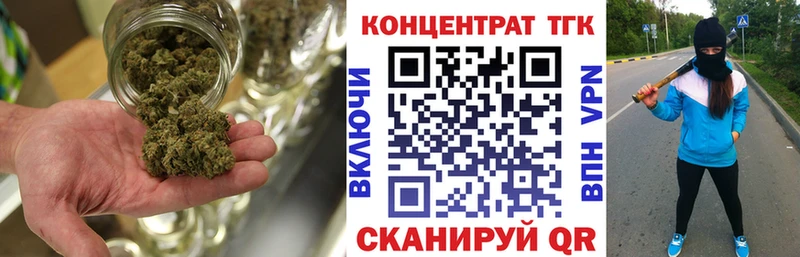ТГК вейп с тгк  Санкт-Петербург 